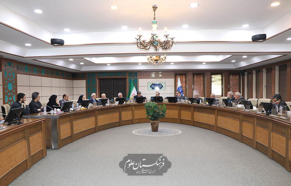 آینده نگاری 23